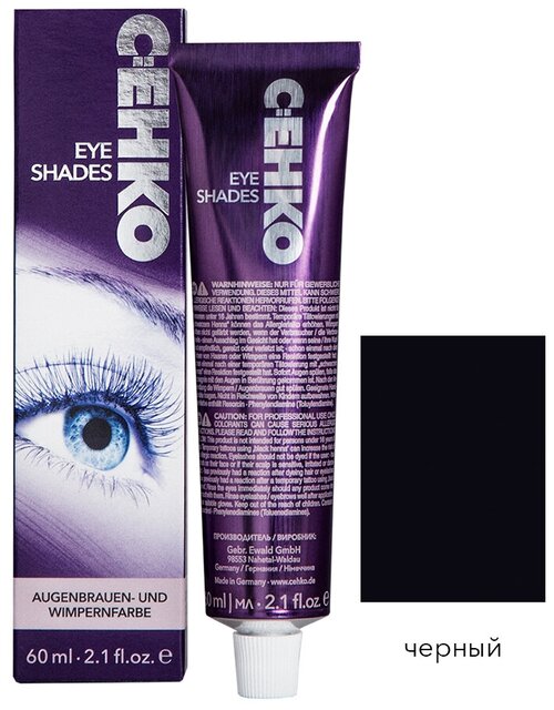 C:EHKO Краска для бровей и ресниц Eye Shades, черный, 60 мл