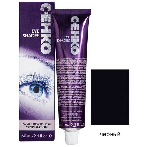 фото C:ehko краска для бровей и ресниц eye shades, черный, 60 мл, 60 г