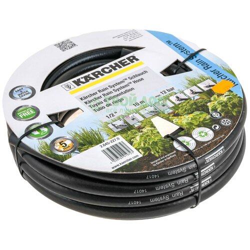 KARCHER Шланг системный 2.645-227.0, 10 м шланг park hl157 1 2 10 м