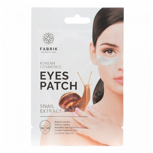 Fabrik cosmetology Патчи для глаз коллагеновые с экстрактом улитки Eyes patch snail extract, 2 шт. гидрогелевые патчи с экстрактом золотого османтуса fabrik cosmetology eyes patch golden osmanthus extract 60 мл