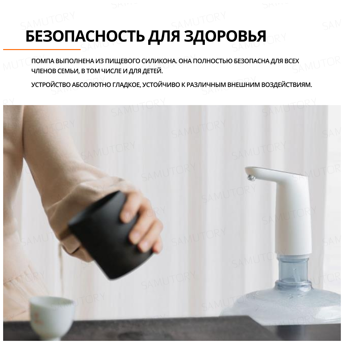 Автоматическая помпа для воды Xiaomi Xiaolang Automatic USB Mini Touch Switch Water Pump - фотография № 5