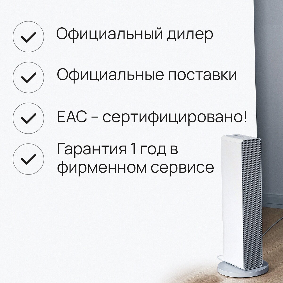 Керамический обогреватель Smartmi Smart Heater (ZNNFJ07ZM) - фото №13