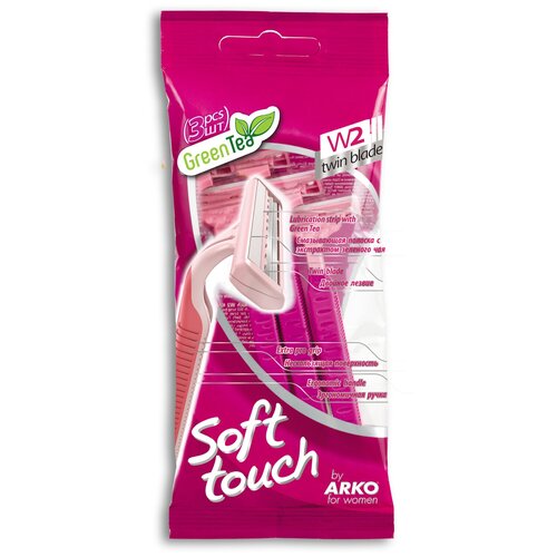 Arko Soft Touch Бритвенный станок W2, 3 шт. бритвенный станок arko soft touch w3 женский лезвия 2 шт