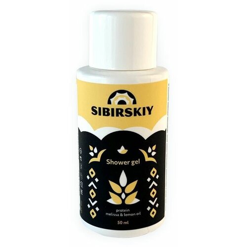 Питающий гель для душа с протеинами пшеницы, соком алоэ и эфирными маслами лимона и лайма SIBIRSKIY 50 мл