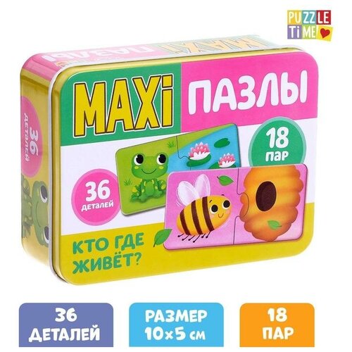 puzzle time макси пазлы в металлической коробке кто где живёт парные 36 деталей Макси-пазлы в металлической коробке «Кто где живёт?», парные, 36 деталей