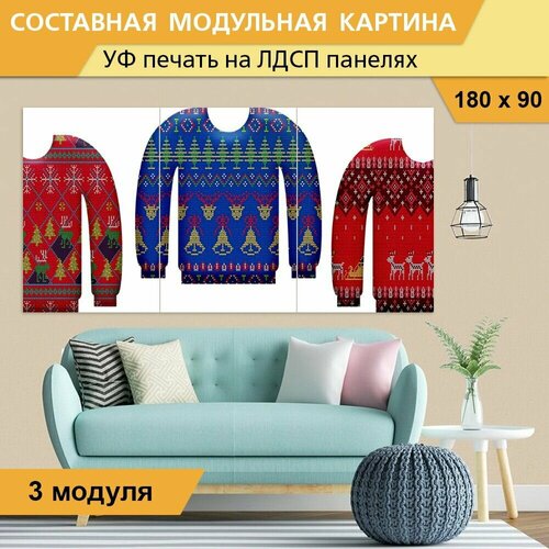 Модульная картина 