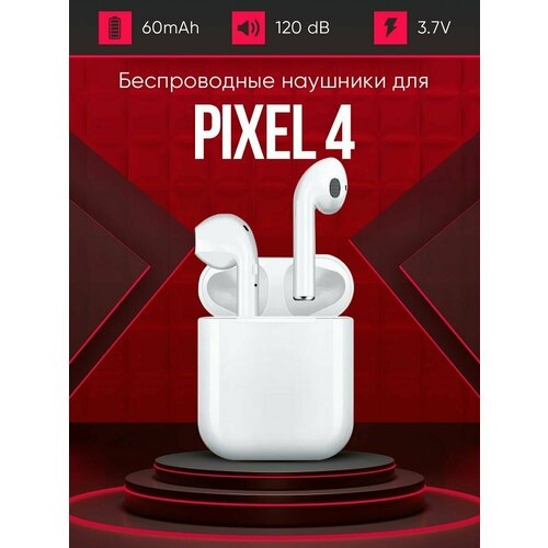 Беспроводные наушники для телефона pixel 4 Полностью совместимые наушники со смартфоном пиксель 4 i9S-TWS 37V 60mAh 129000₽