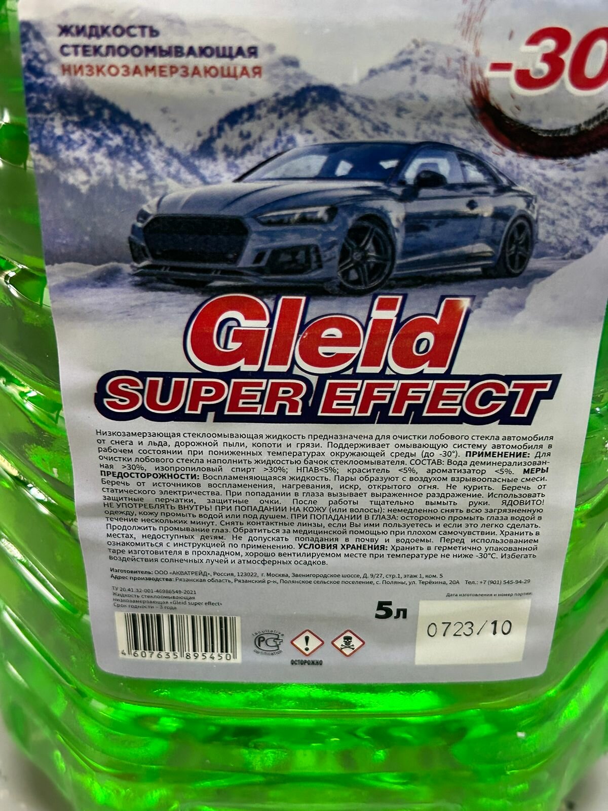 Жидкость для стеклоомывателя Gleid Super effect, -30°C, 5 л, 1 шт — фото 3