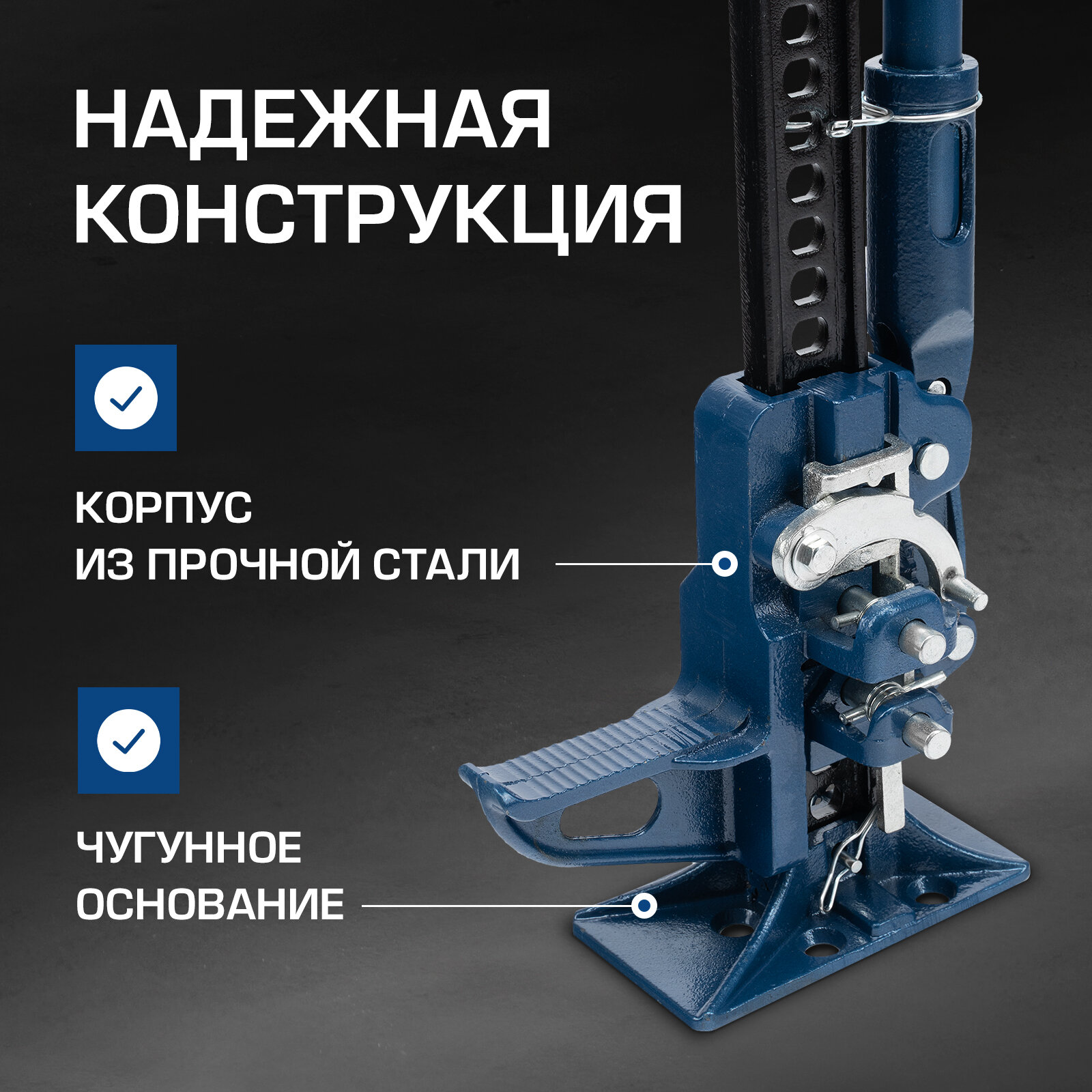 Домкрат подкатной механический Stels 50527 (3 т)