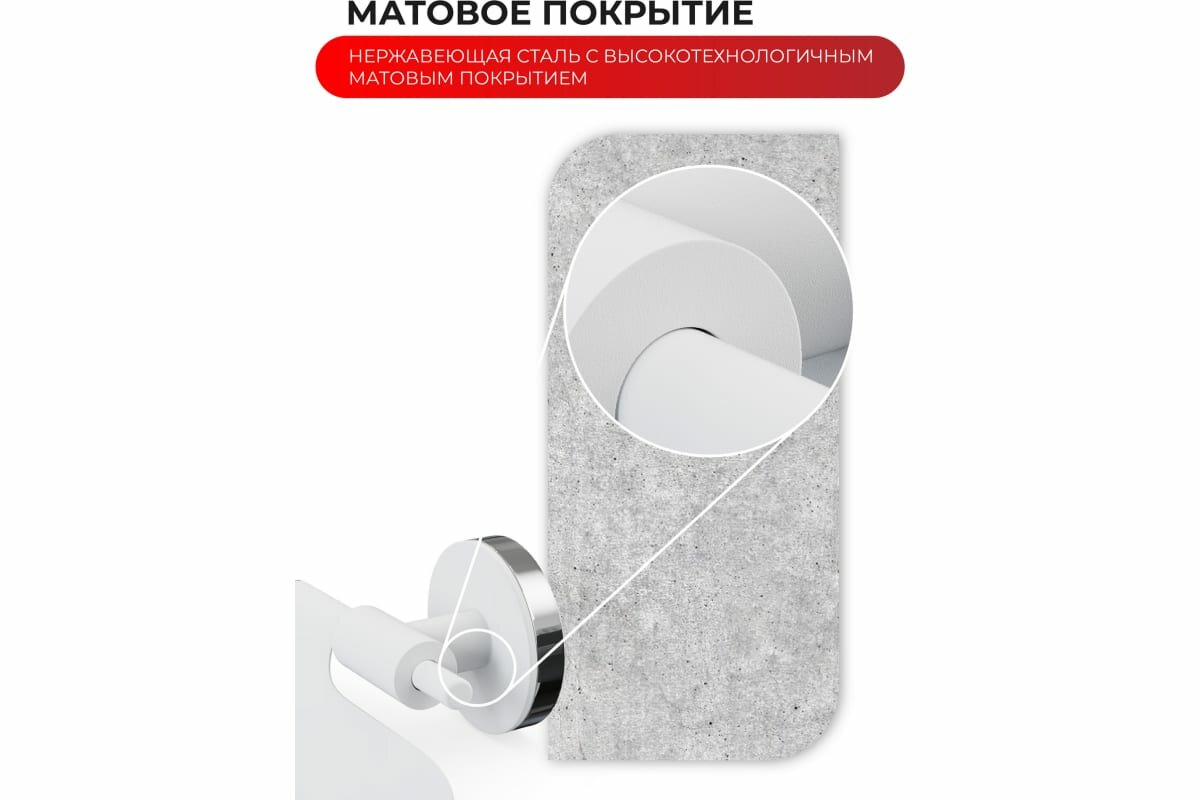 держатель для туалетной бумаги с крышкой lord fora белый for-lord015wt - фото №13