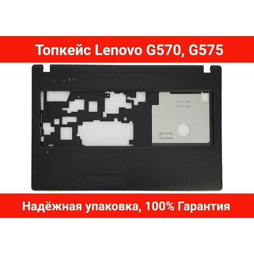 верхняя часть корпуса топкейс lenovo ideapad v580 v580c 900200819 90201918 60 4tg01 002 Топкейс Lenovo G570 G575 (верхний корпус ноутбука)