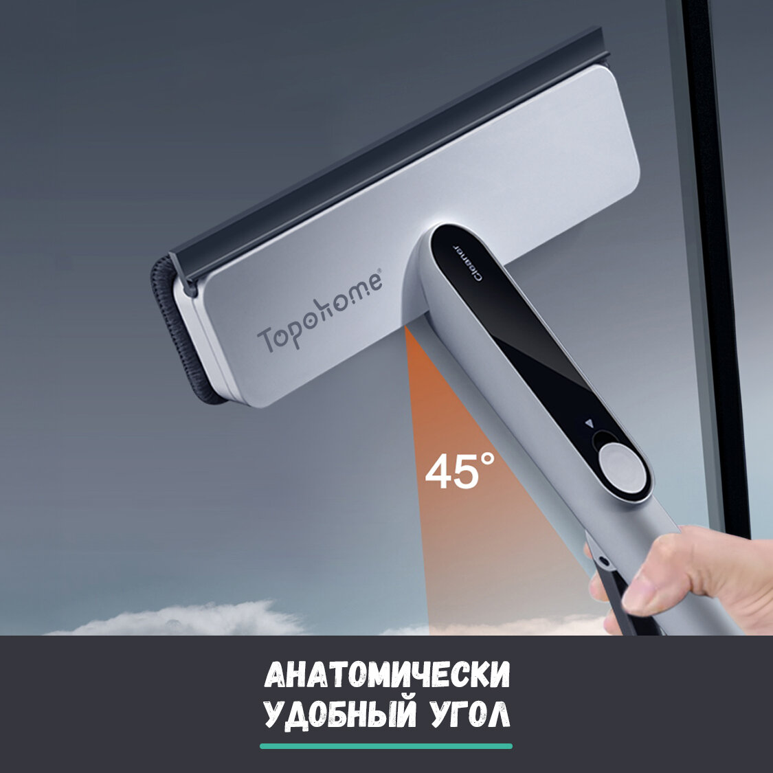 Щетка - швабра для окон со спреем Topohome Window Squeegee 3 в 1 - фотография № 4