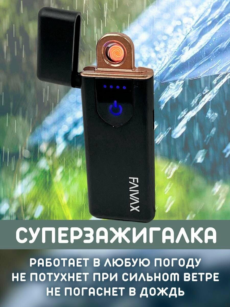 Электронная зажигалка с USB зарядкой - фотография № 3