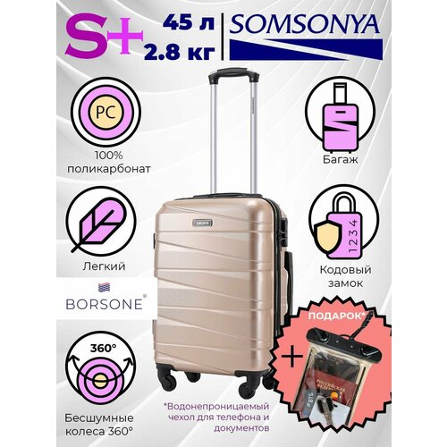 фото Чемодан somsonya, 45 л, размер s+, бежевый
