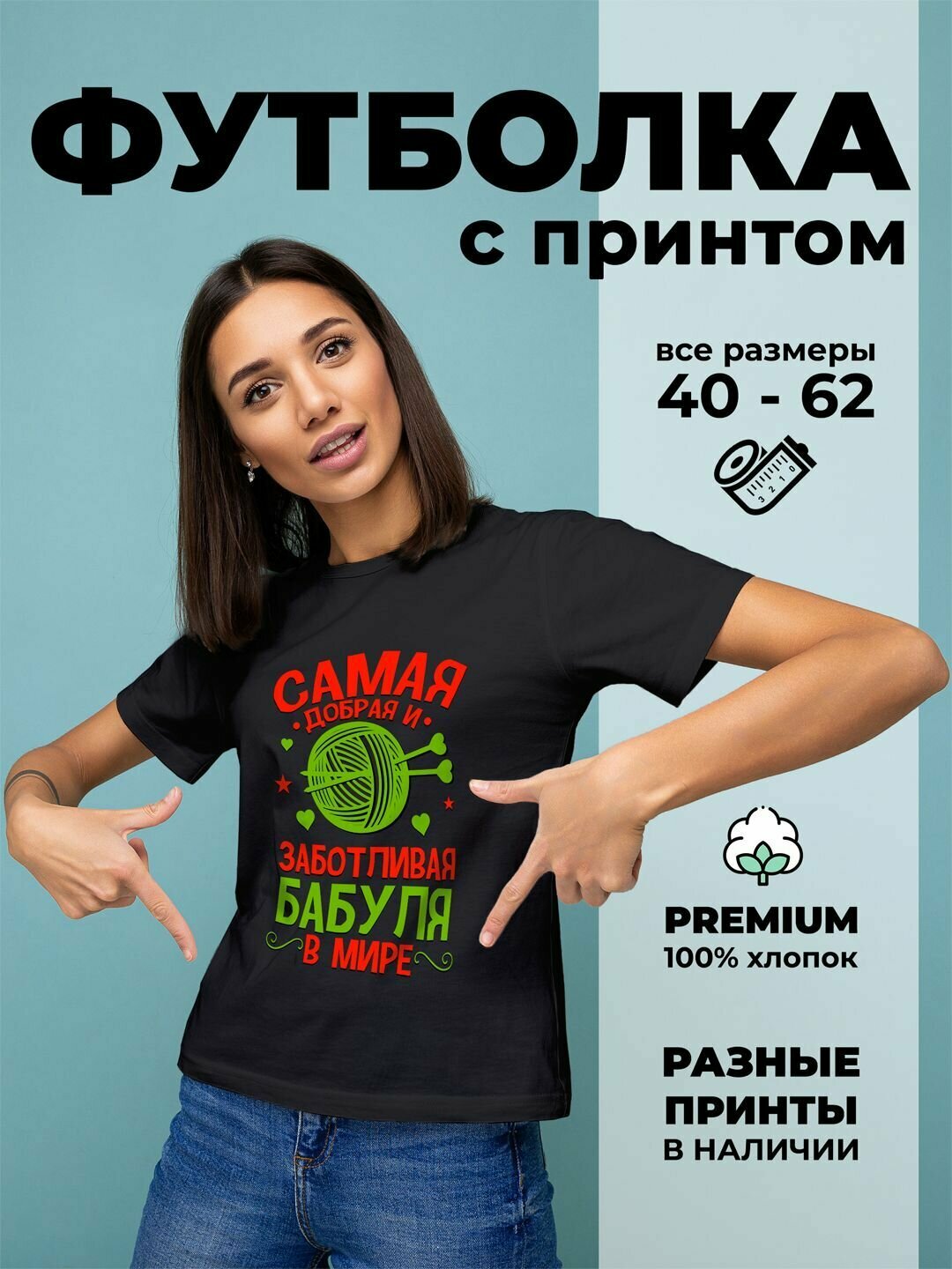 Футболка черный 