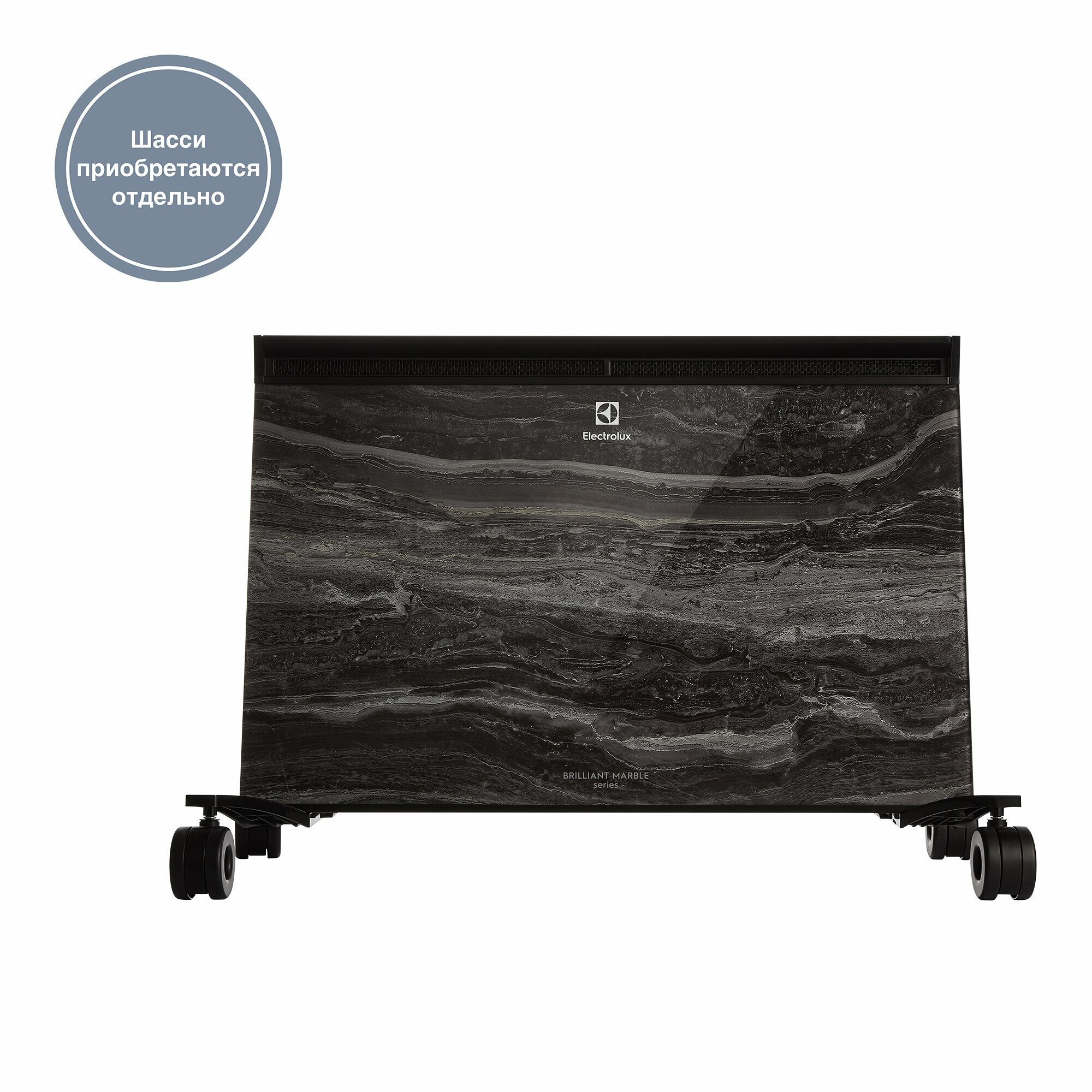 Конвектор ELECTROLUX Brilliant Marble ECH/BMI-2000 - фотография № 10