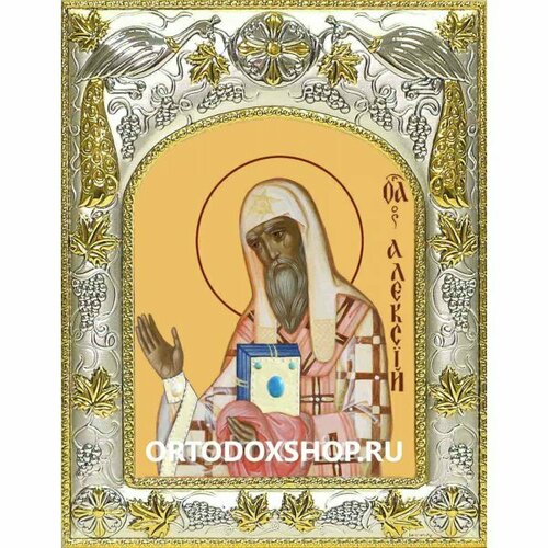 Икона Алексий Московский 14x18 в серебряном окладе, арт вк-1429
