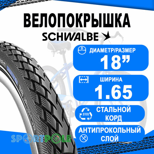 фото Покрышка 18x1.65 (44-355) 05-11100719 marathon perf, greenguard супер антипрокольная, twinskin b/b+rt (светоотражающая полоса) hs420 ec 67epi schwalbe
