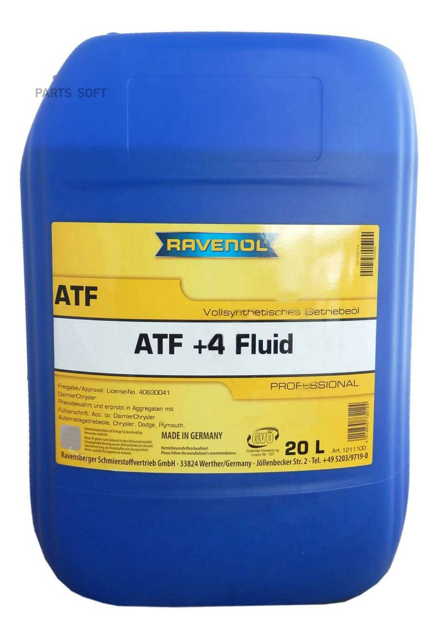 Трансмиссионное масло RAVENOL ATF+4 Fluid (20л) new RAVENOL / арт. 121110002001999 - (1 шт)