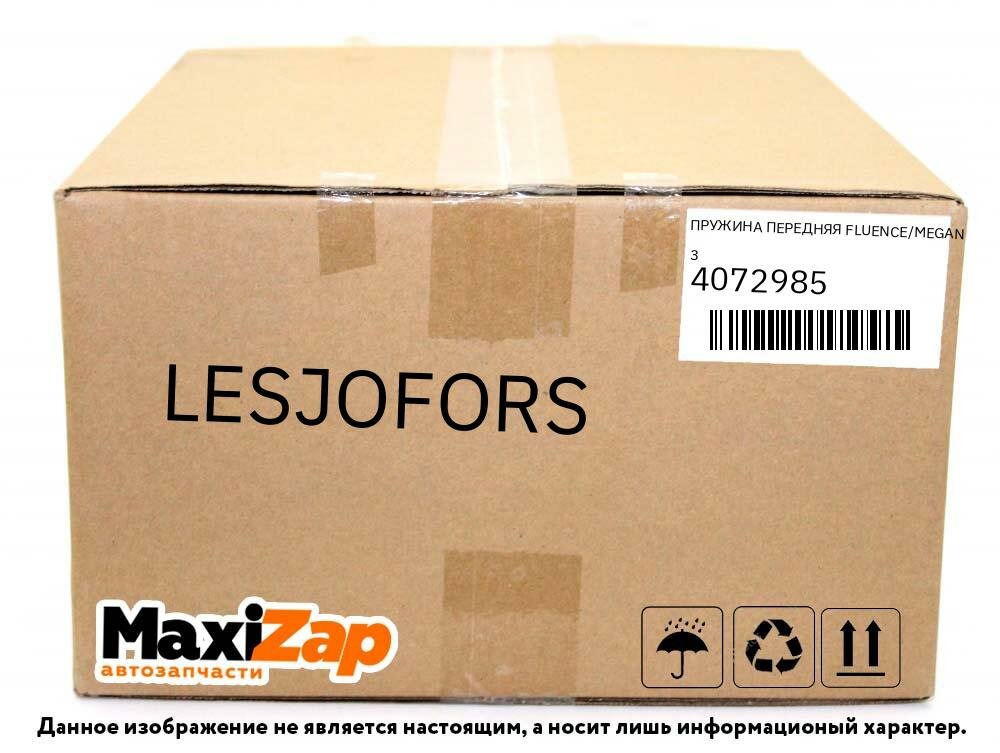 Передняя пружина Lesjofors 4072985 для Renault Megane, Volkswagen Polo, Renault Fluence — фото 2