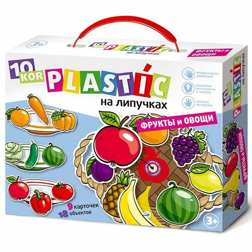 Игра Фрукты и овощи. Пластик на липучках 10KOR PLASTIC 02865