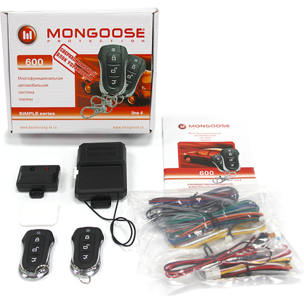 Автосигнализация Mongoose 600 line 4