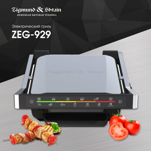 Гриль электрический Zigmund & Shtain Grillmeister ZEG-929