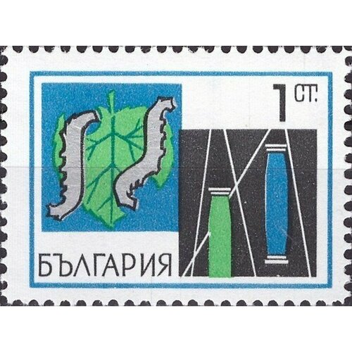 (1969-009) Марка Болгария Выращивание шелкопряда Шелководство II Θ