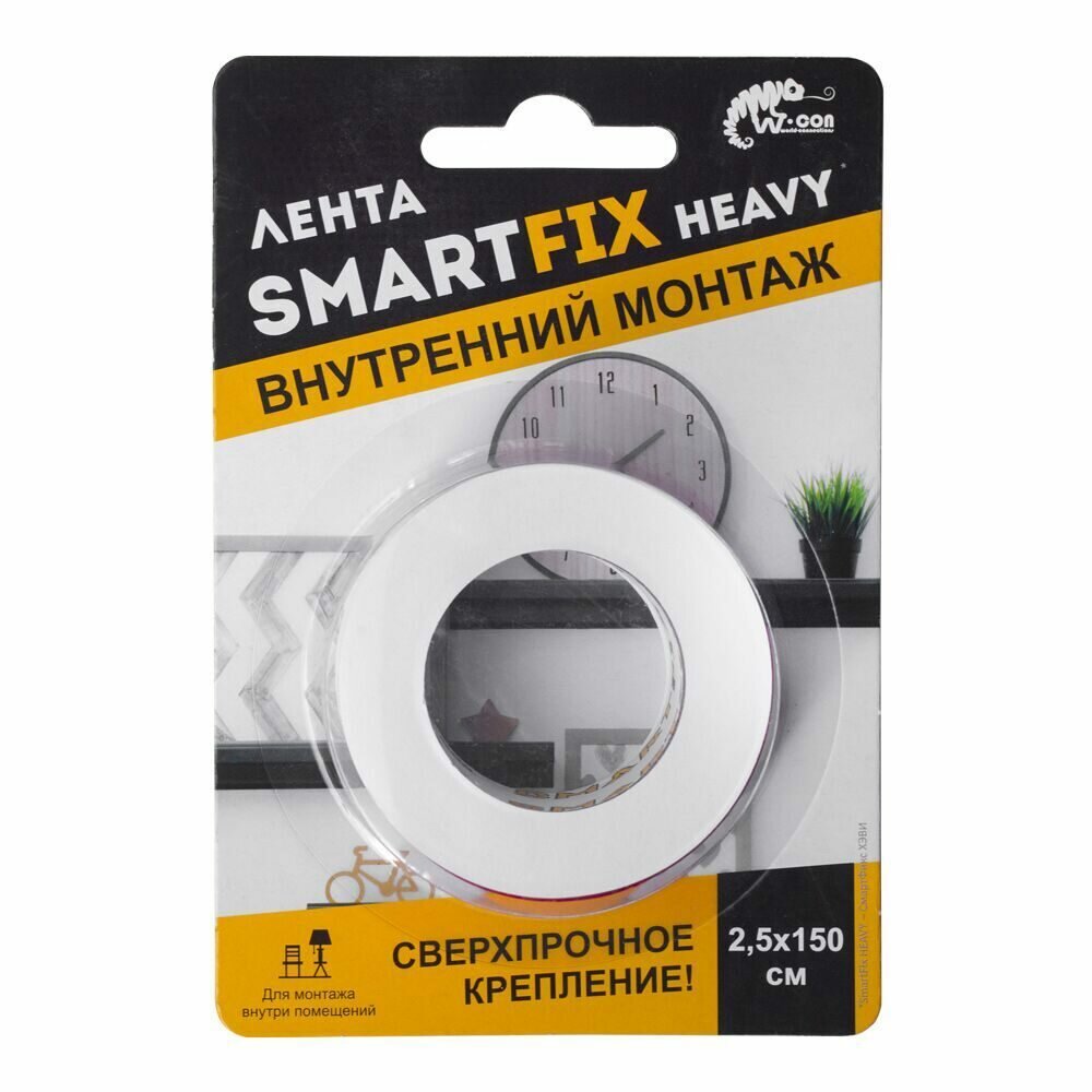 Сверхсильная лента для внутреннего монтажа W-con SmartFix HEAVY 25*150см прозрачная