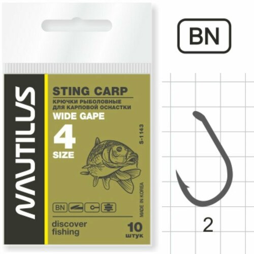 carp pro крючок teflon wide gape 2 7шт Крючок Nautilus Sting Carp Wide gape S-1143, цвет BN, № 2, 10 шт.