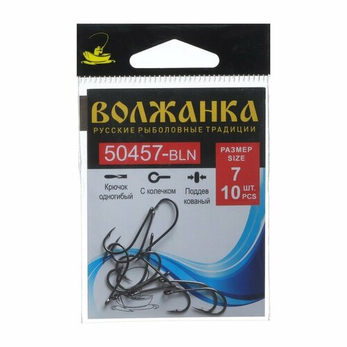 фото Крючок volzhanka 50457-bln № 7, 10 шт