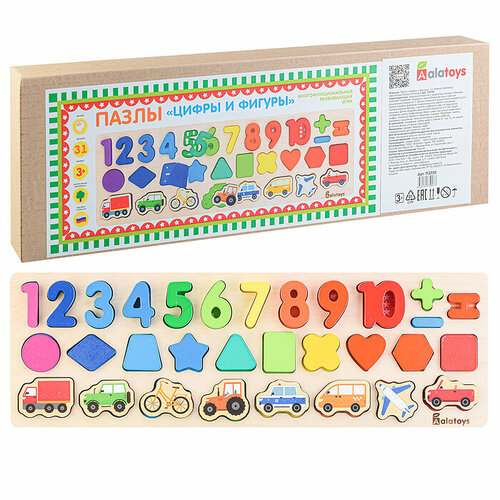 Пазл Цифры и фигуры (20) деревянные игрушки alatoys пазл цифры и фигуры