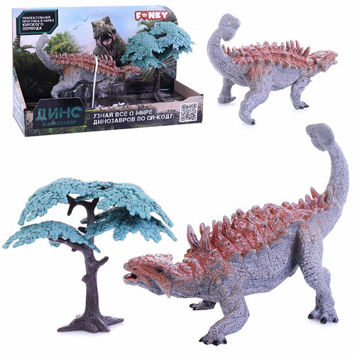 фигурка динозавр анкилозавр оранжевый с аксессуаром Фигурка динозавр Анкилозавр оранжевый с аксессуаром