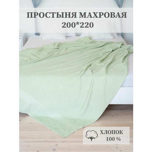 Армуль