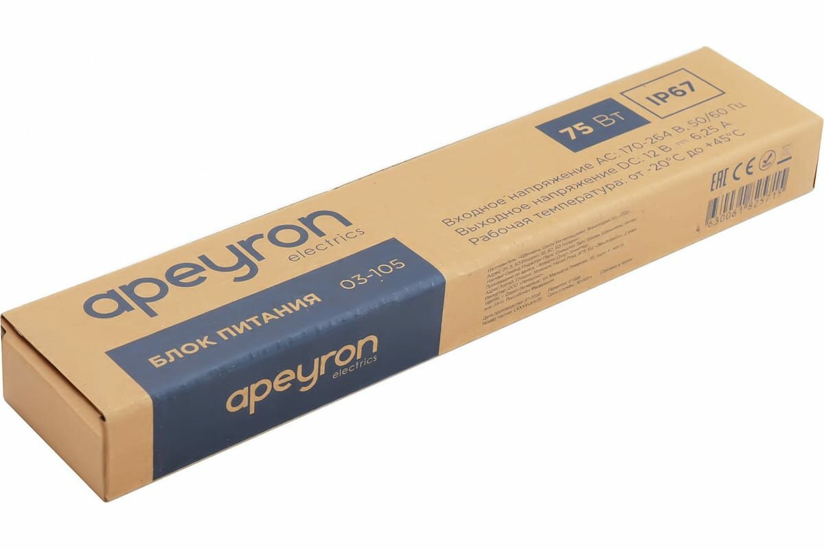 Блок питания Apeyron 12В 75Вт IP67 170-264В 625А алюминий серебро