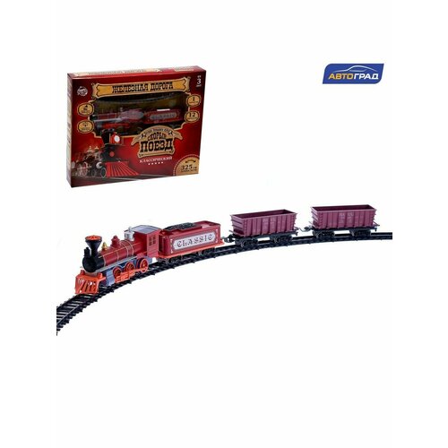 Железная дорога Паровоз со светозвуковыми эффектами 1379₽