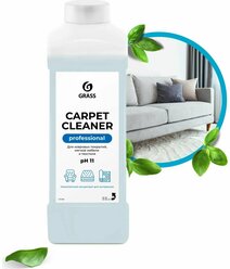 Carpet Cleaner (пятновыводитель) для ковровых покрытий и мягкой мебели 1 л