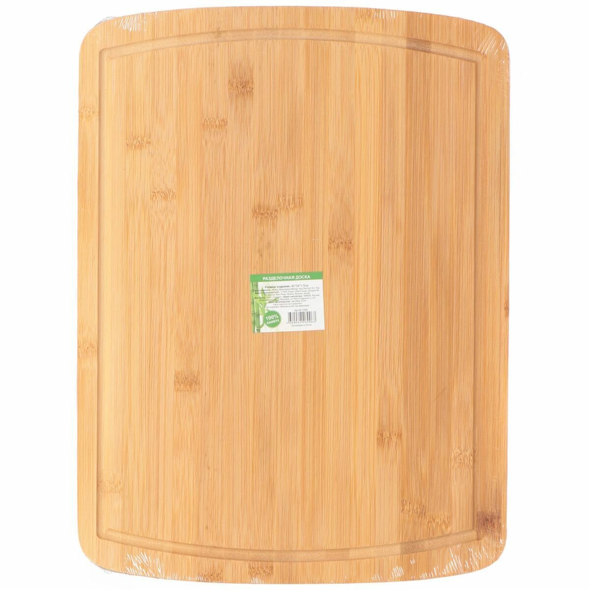 Доска разделочная бамбук, 40х30х1.5 см, прямоуг, H-1765