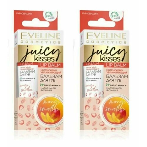 Eveline Cosmetics Интенсивный увлажняющий бальзам для губ Juicy kisses Mango smoothie, 12 мл, 2 штуки уход за губами eveline бальзам для губ juicy kisses mango smoothie интенсивно увлажняющий