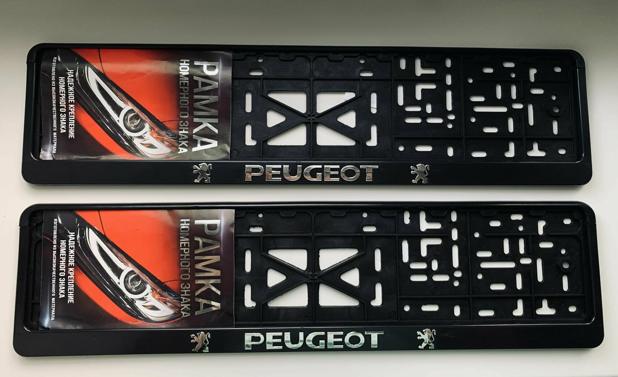 Рамка под номерной знак для автомобиля Пежо (PEUGEOT) 2  черная