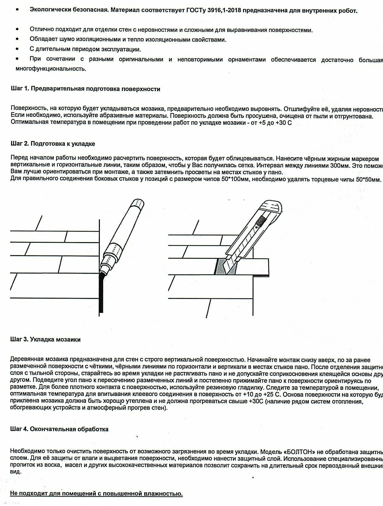 Кварт 50x100. Комплект из 11 плиток - фотография № 6