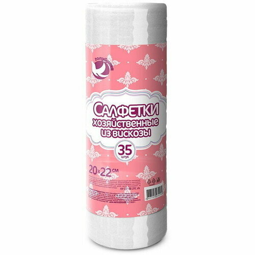 Салфетки из вискозы 20*22см «Голубушка» хозяйственные 35шт