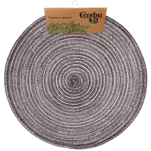 фото Салфетка на стол 38см плетеная «Круги» черный