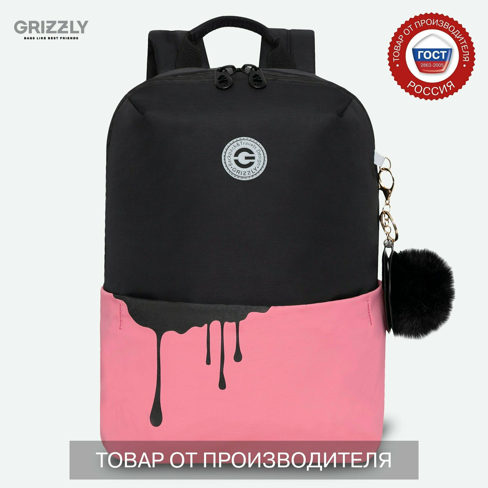 Стильный городской рюкзак GRIZZLY с отделением для ноутбука 13", женский RXL-320-2/3