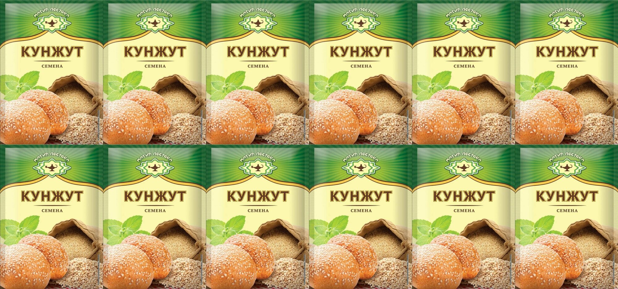 Магия востока Кунжут 10 г 12 шт