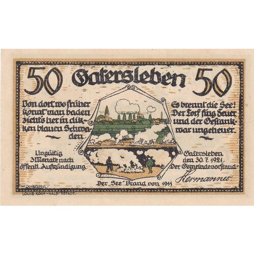 Германия (Веймарская Республика) Гатерслебен 50 пфеннигов 1921 г. (№4)