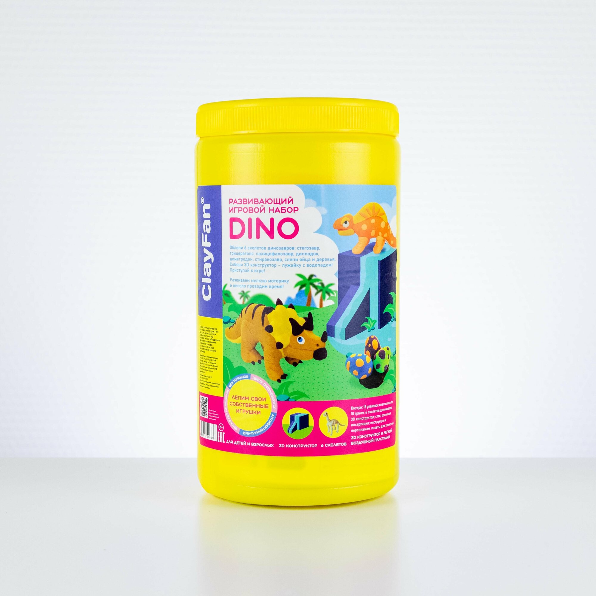 Сlayfan Игровой подарочный набор 3в1 "Дино-2" с динозаврами