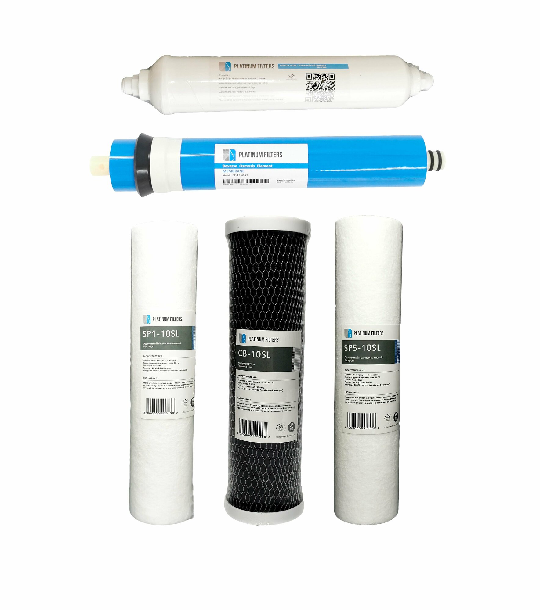 фото Комплект картриджей для фильтров обратного осмоса с мембраной - Platinum Filters PF-ST5