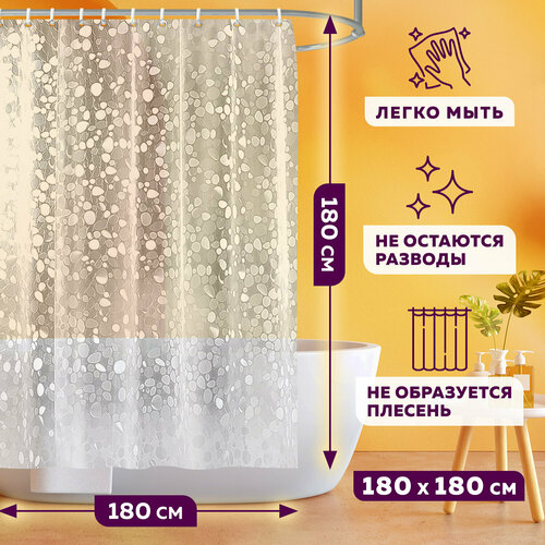 Упаковка 2 шт Штора для ванной комнаты WET STONES с 3D-эффектом водонепроницаемая 180х180 см LAIMA HOME 608449 1558₽