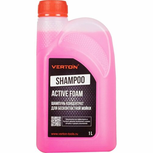 Шампунь-концентрат для бесконтактной мойки VERTON Shampoo
